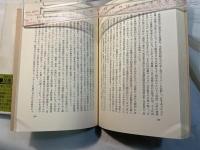 学校教育と住民自治　教育を考えるシリーズ(3)