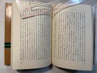 児童グループワーク