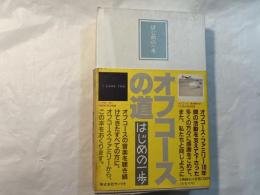 はじめの一歩　(2冊組セット)　