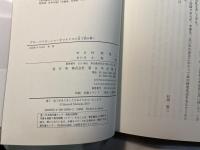 グローバリゼーションをマルクスの目で読み解く