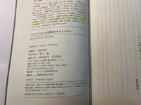 マルクスはどんな憲法をめざしたのか