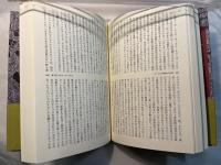 ムーア人の最後のため息