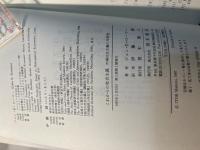 これからの社会主義　市場社会主義の可能性