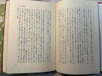 ロシア革命の正教―社会主義国における土着信仰の諸相