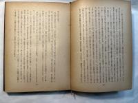 トルストーイ 生涯と作品