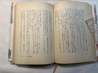私のシベリア物語　　＜署名入り、著者記載発送のハガキ付＞