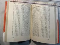 それぞれの愛