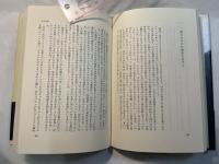 裸足の精神