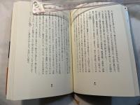初孫と四十雀