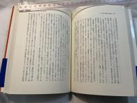 教科書問題とは何か