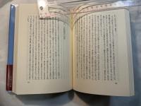 炎の燃えつきる時 　 江馬修の生涯