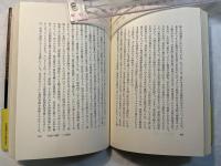 区画整理法は憲法違反