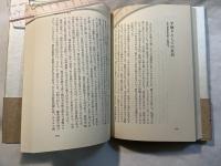 犯罪するは我にあり