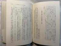 大元帥　昭和天皇