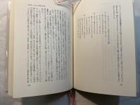 労働者作曲家　荒木栄の歌と生涯