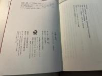 記憶の食卓