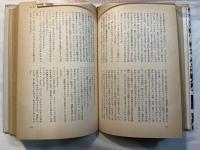 ビーコウ　アパルトヘイトとの限りなき戦い