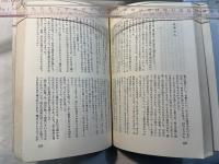 徒らに死なず　明治の青雲