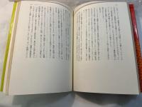 ぬれぎぬ　　こうして私は自白させられた 免田から土田・日石まで30人の証言