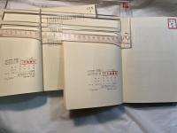 名著の履歴書　上下巻揃　80人編集者の回想　＜エディター叢書＞