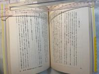 男女平等教育