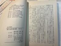 男女平等教育