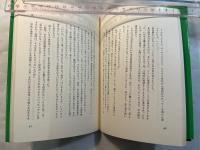 風の街