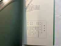 風の街