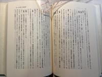 有澤廣巳 戦後経済を語る   昭和史への証言