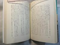 校原病　わが子を学校に託せるか　 [ドキュメント]