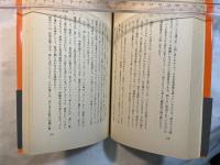 放送作家入門　　ドラマ作法から生活白書まで