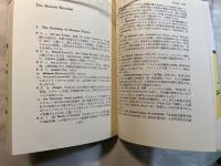 THE HUMAN SITUATION 現代人間論    ＜研究社現代英文テキスト26＞ Kenkyusha modern English readers 26　