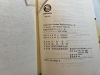 THE HUMAN SITUATION 現代人間論    ＜研究社現代英文テキスト26＞ Kenkyusha modern English readers 26　