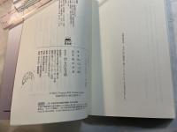 日本海軍史 (読みなおす日本史)