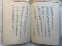 反核でゼッケン