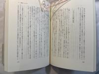 ベートーヴェンは肝硬変 　肝臓先生の教訓的医話