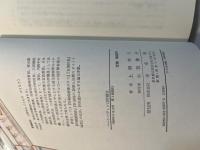 ベートーヴェンは肝硬変 　肝臓先生の教訓的医話