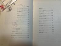 ラバンドの花