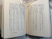 肉食屋敷
