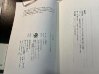 肉食屋敷
