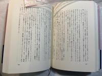 女人回想