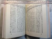 反共風土と社会進歩