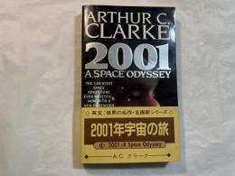 (洋書)　2001  A Space Odyssey