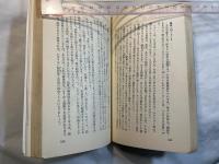 ジプシー占い—あなたの明日を、トランプが予言する