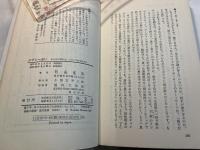 ジプシー占い—あなたの明日を、トランプが予言する