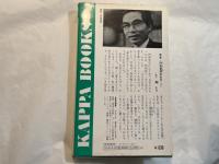 ジプシー占い—あなたの明日を、トランプが予言する