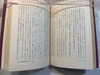 昭和の戦後史4　高度成長と試練