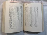 はばたけ山の子 　中学生成長の記録