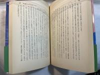 塾って何だ : "まぼろしの塾"とよばれて