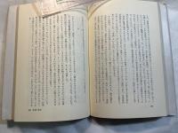 日常性の社会学